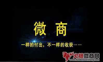 新手微商怎么做?有沒有招代理的？