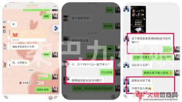 微商引流推廣平臺(tái)-美圖秀秀！月均引流5000人！