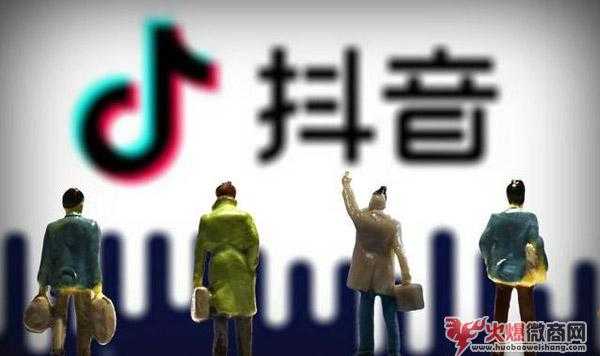 盤點最新的抖音變現方式
