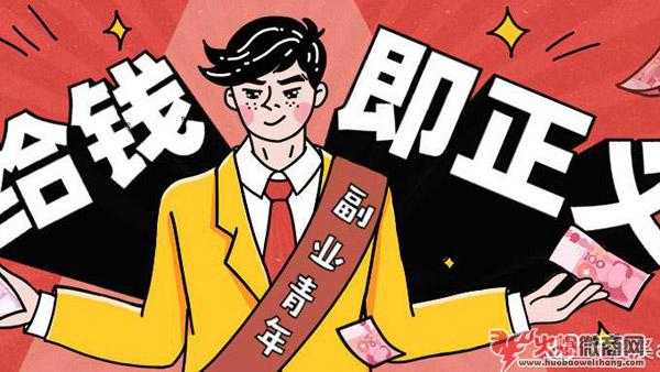 90后副業(yè)兼職做什么好？
