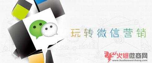 微商新人如何起步？怎么精準引流加好友？
