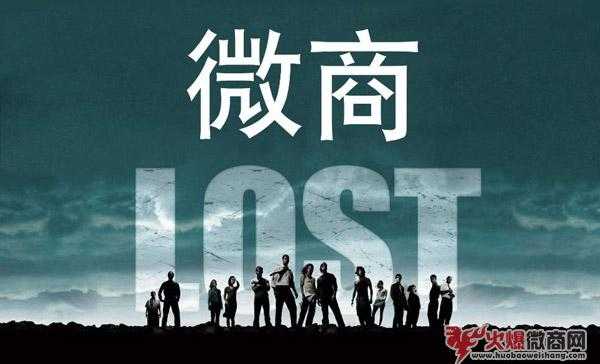 現在做什么的微商最可靠？
