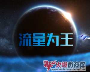 為什么要做QQ引流？QQ引流還能有效果嗎？