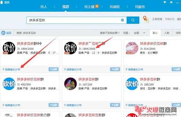 qq群排名優化方法，簡單好上手！