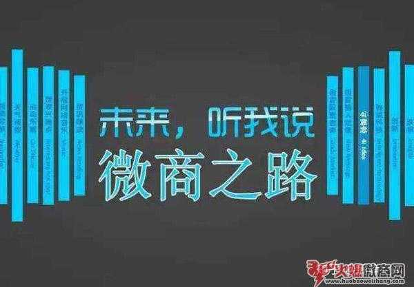 2020為什么做微商的最“硬核”理由！
