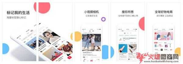 小紅書爆文打造方法流程介紹