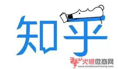 知乎引流有哪些好的方法推薦
