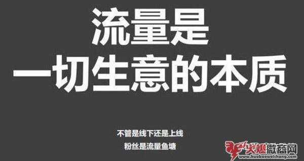 精準客戶引流渠道都有哪些？