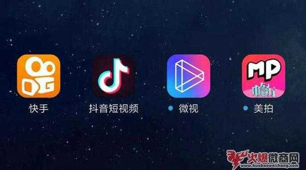 短視頻平臺廣告投放有哪些技巧