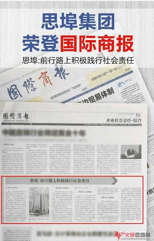 微商界比較大的龍頭是誰(shuí)？