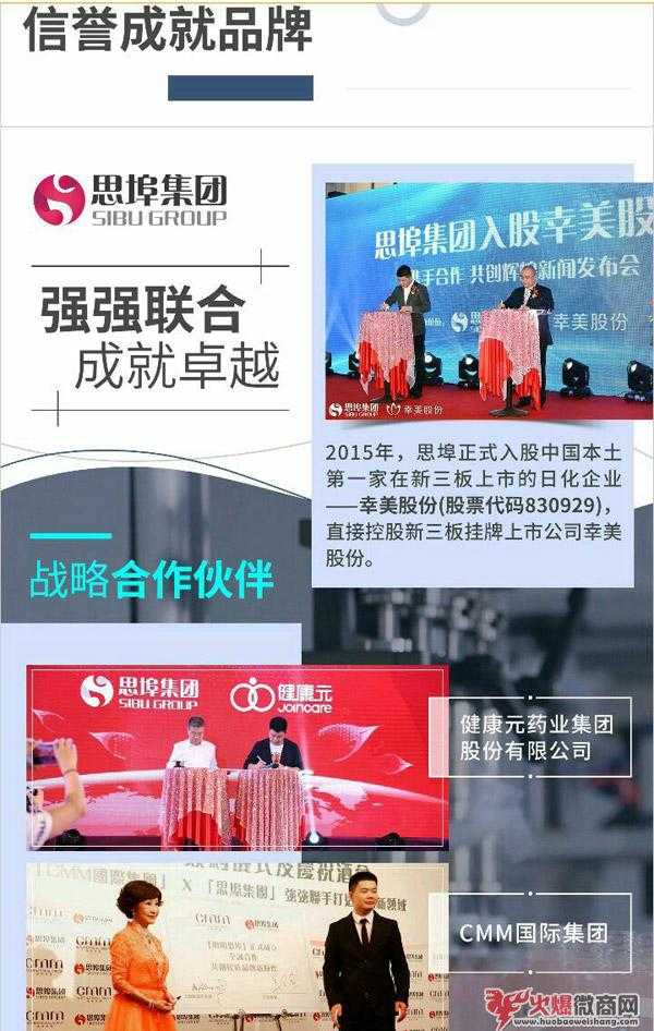 微商界比較大的龍頭是誰(shuí)？