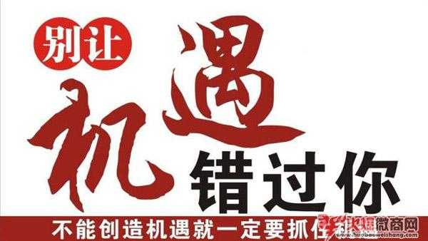 做微商的8個(gè)銷售技巧，讓快速成交不在話下！