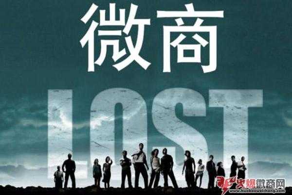 怎么做微商代理的6大步驟