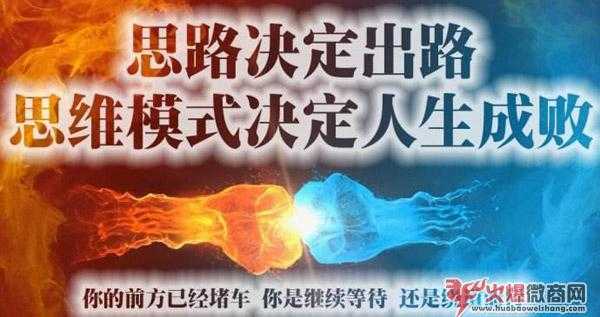 2020做微商,還有機會嗎？