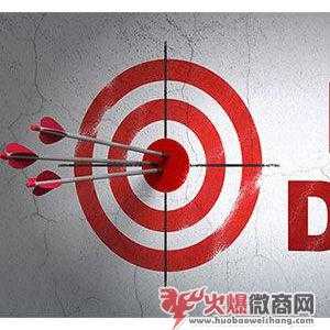 2020年微商引流的三大步驟
