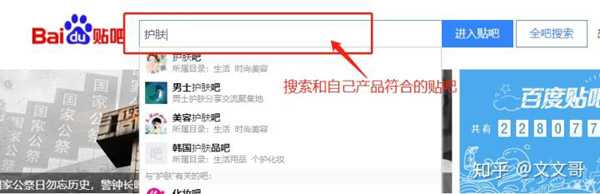 微商精準引流有哪些好方法？