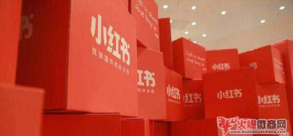 小紅書精準引流的方法（微商干貨）