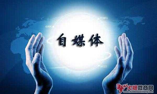 自媒體引流如何留聯系方式？