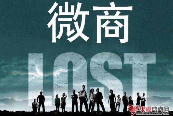 深度分析：2020年微商發展趨勢以及前景