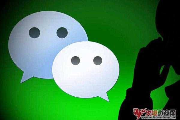為什么有的人微商死活做不起來？