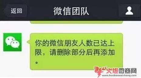 微信支持，國家干預(yù)，微商的好日子來了！