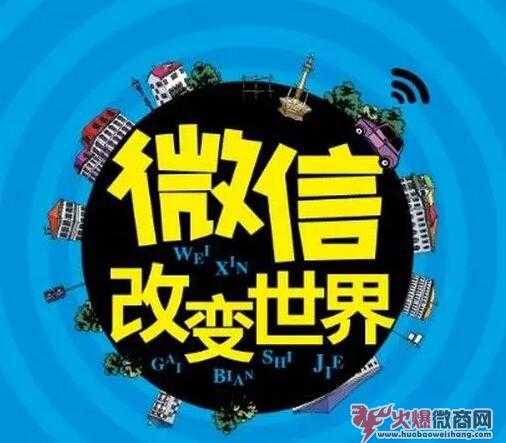 2020微商最實(shí)用的五大模式