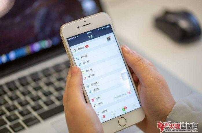 讀懂微商,才能打造微商天下