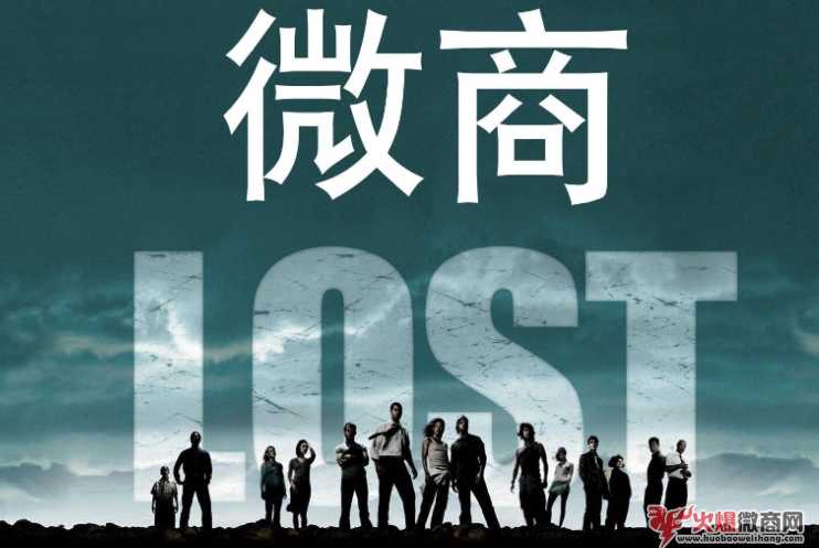 新手開始做微商怎么找客源?