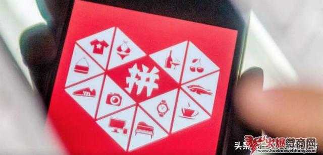 拼多多直播如何做精準(zhǔn)引流