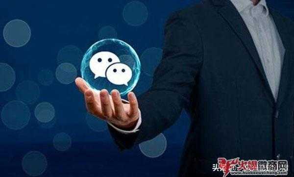 如何借助微信seo引流，快速提高粉絲質量？