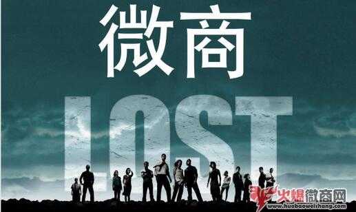 為什么做微商？微商代理好做嗎？