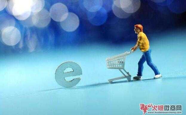 微商到底能不能做？和淘寶開店有區別嗎？