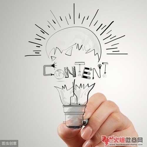 看完這篇你還覺(jué)得微信引流難嗎?