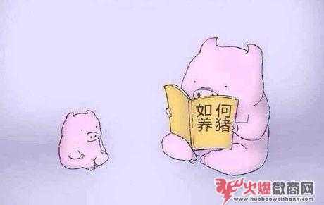 為什么大家都討厭微商？為什么那么反感?