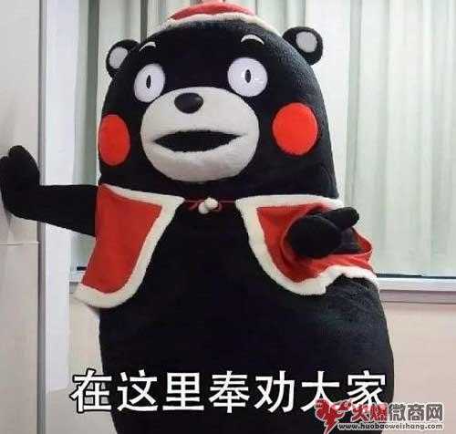 你了解微商嗎?你接觸過么?