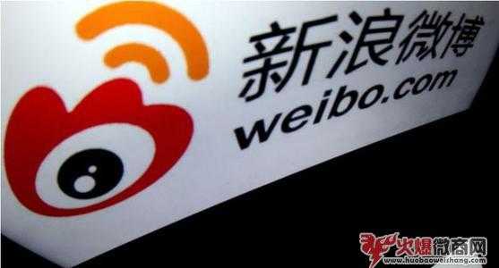 大學(xué)生做微商,如何在微博引流？