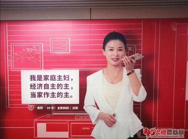 做一個(gè)微商媽媽挺好的！