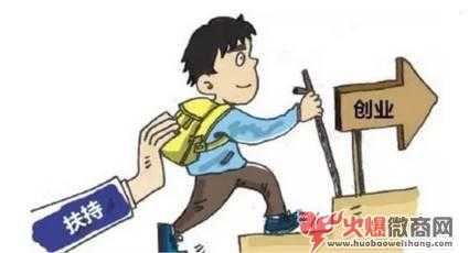 分享大學生微商代理做什么好