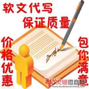 10個好的軟文寫手接單平臺推薦