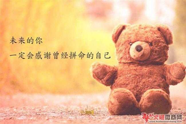 聊一聊：什么人適合做微商?
