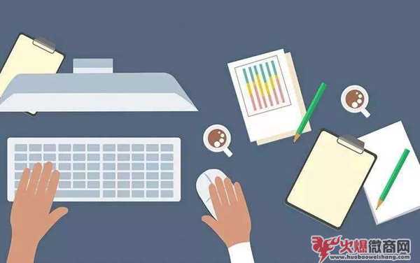 新手微商起步技巧，應該先做什么？