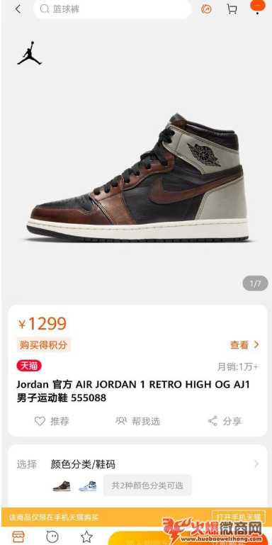 得物品牌鞋無限期下架是真的嗎？曝光