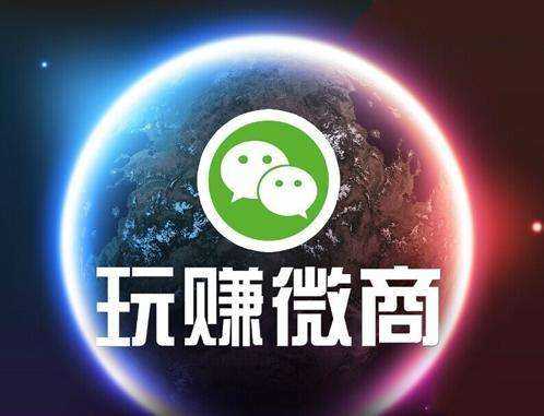 做微商沒有粉絲怎么辦，任何快速加微商粉經驗分享
