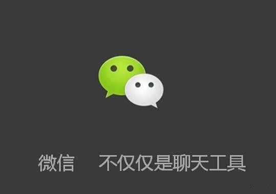 2019年還是適合做微商嗎？出路在哪里？