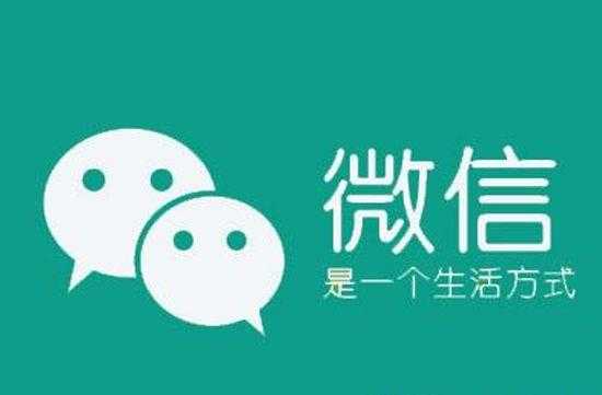 微商做不好是什么原因？這些微商誤區(qū)你是否知道