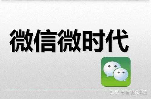 微信營銷提高轉化率方法，5個方法絕對提高轉化率