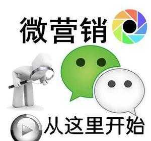 做微商必須掌握的三大營銷技巧