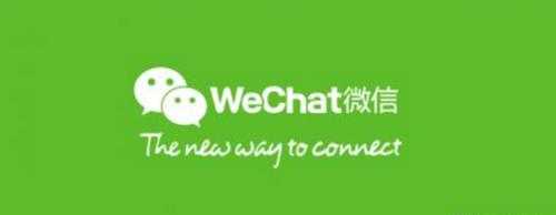 微信營銷策略，微商選擇什么產品好