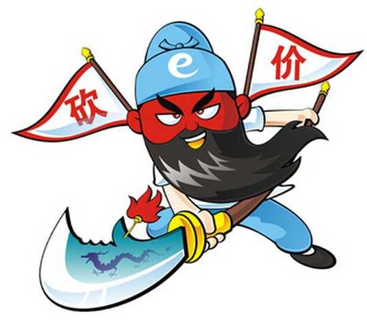 做微商面對客戶砍價殺價如何解決和應對？