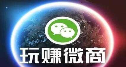 微商怎么找一手貨源，有哪些渠道?